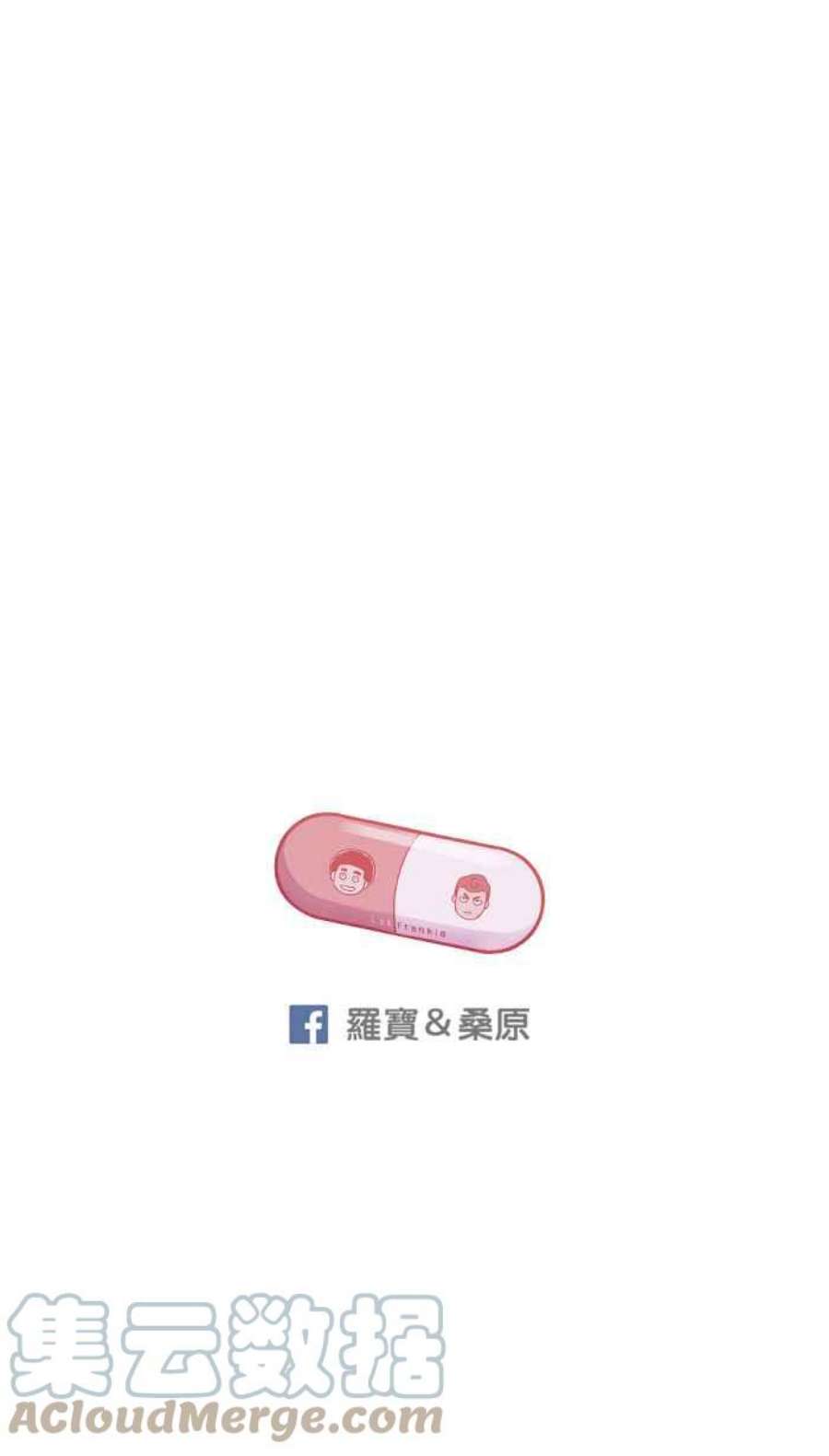引路人197条路 救火队