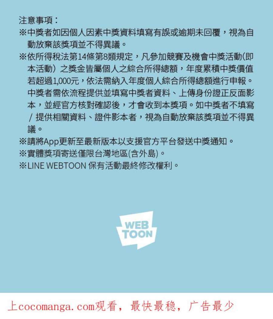 引路人197条路 救火队