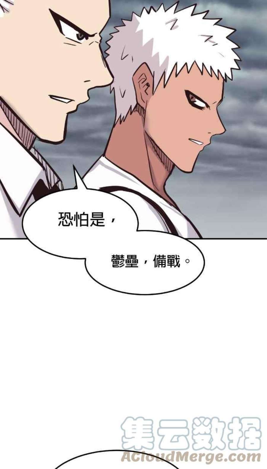 引路人197条路 救火队