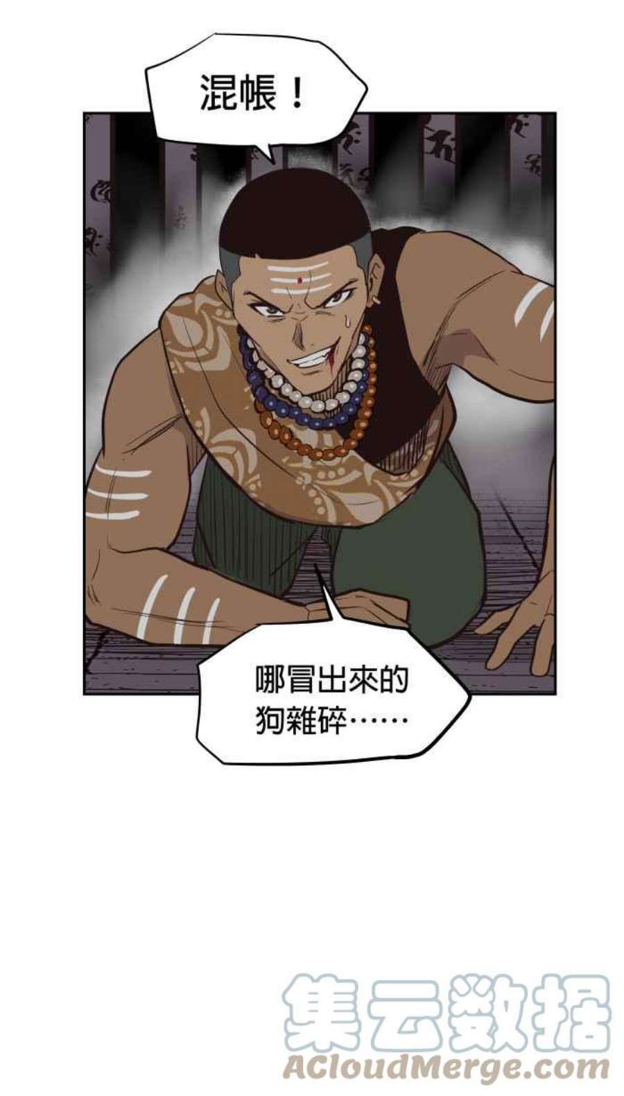 引路人198条路 住手
