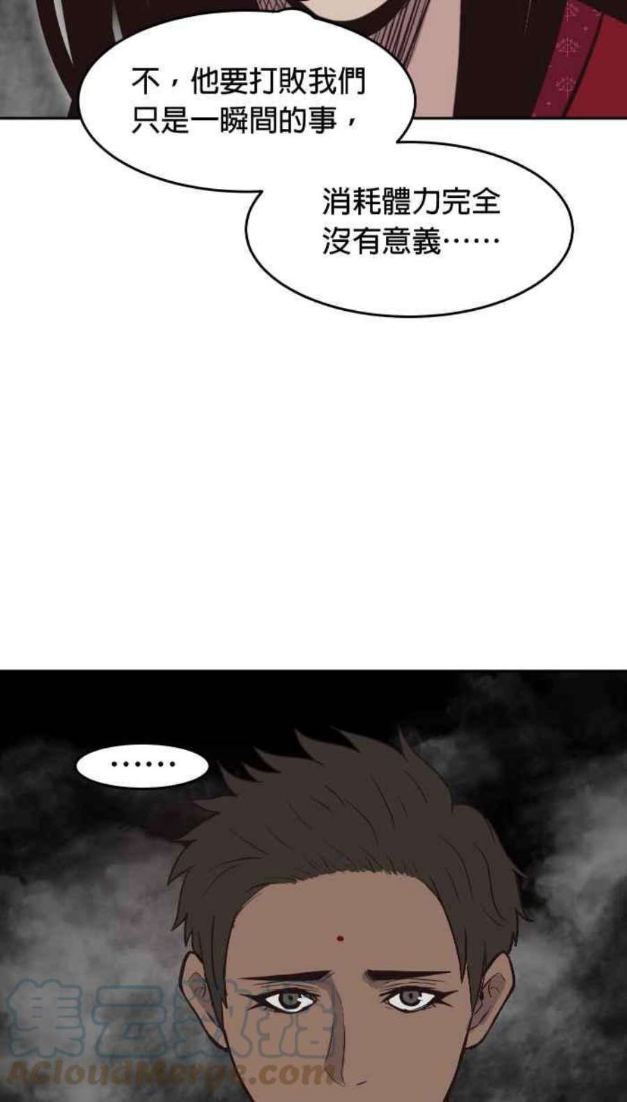 引路人198条路 住手