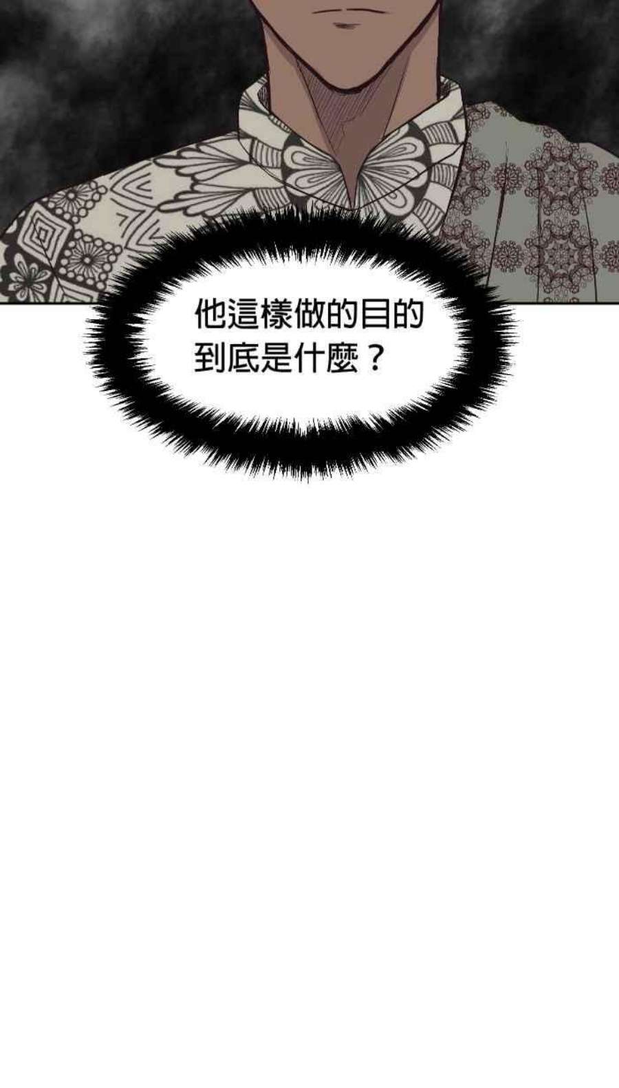 引路人198条路 住手