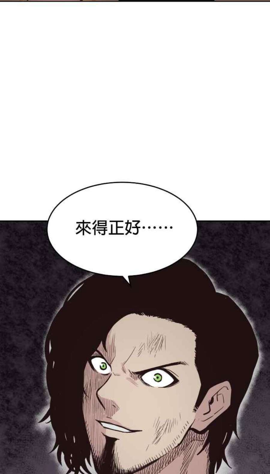 引路人198条路 住手