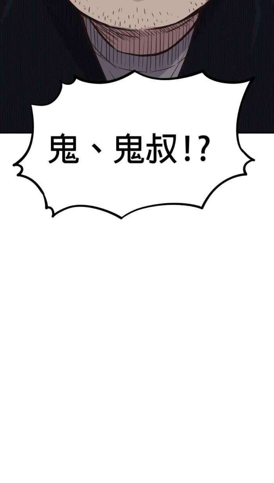 引路人199条路 原来是