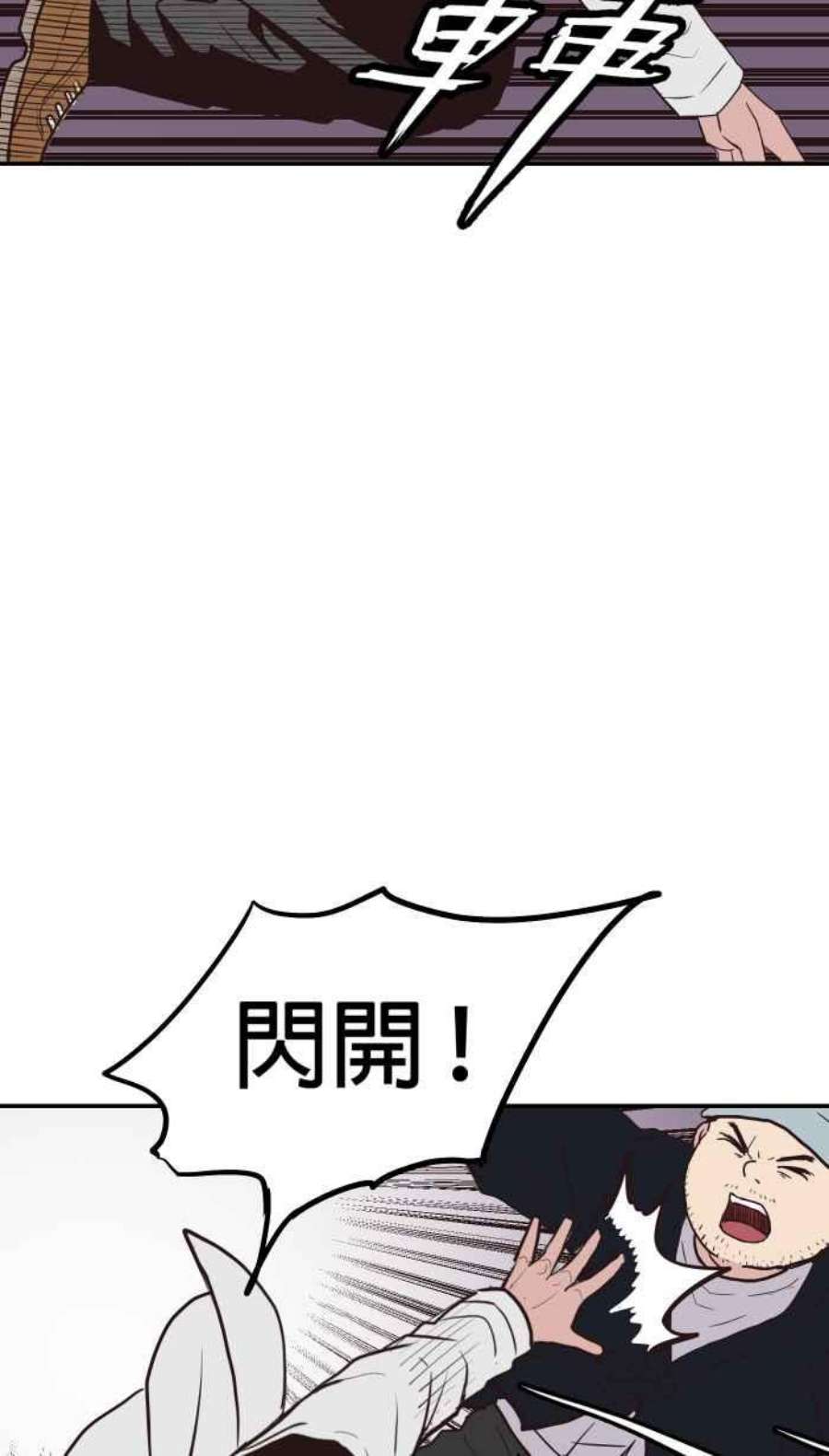 引路人199条路 原来是