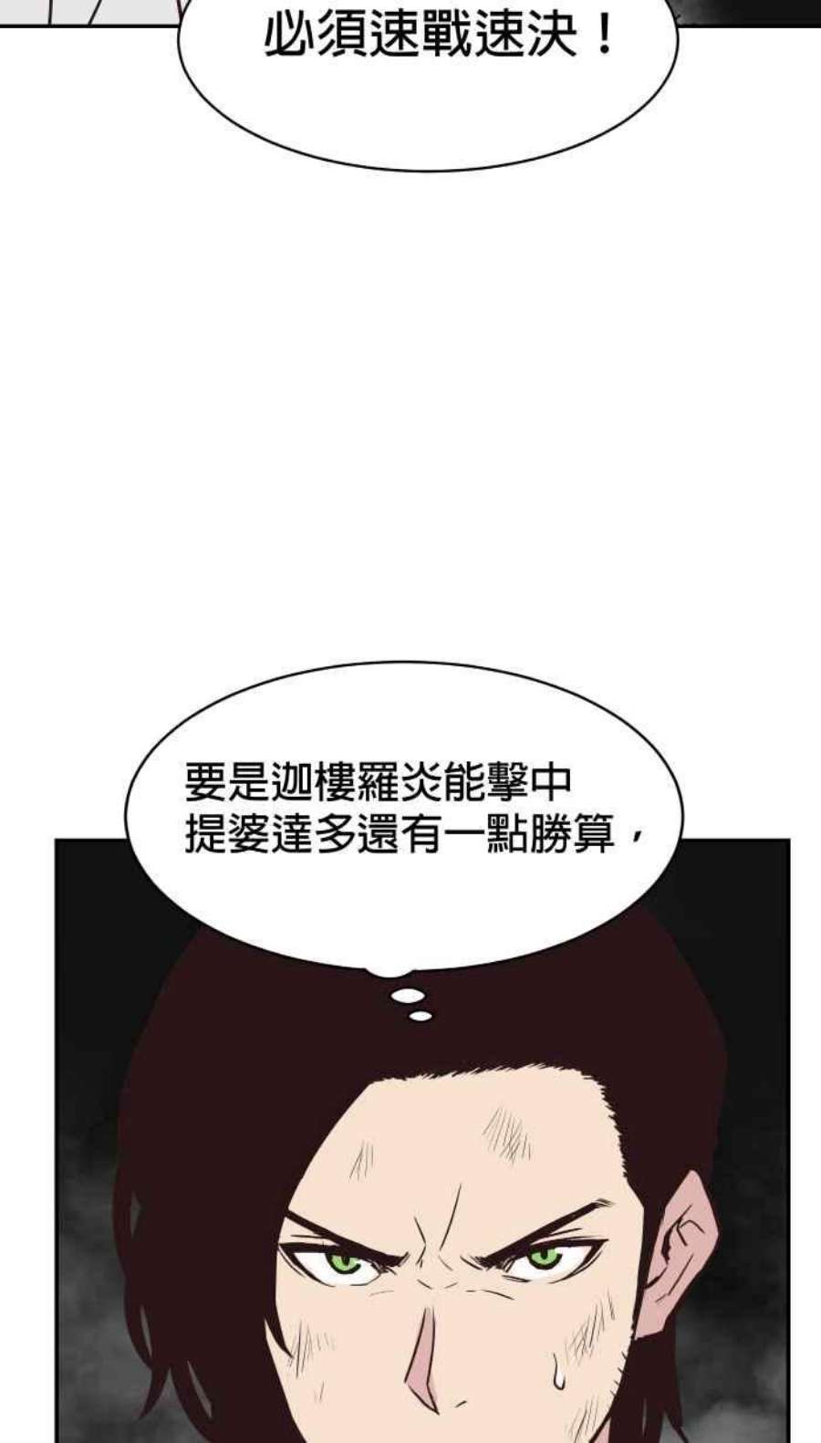 引路人199条路 原来是