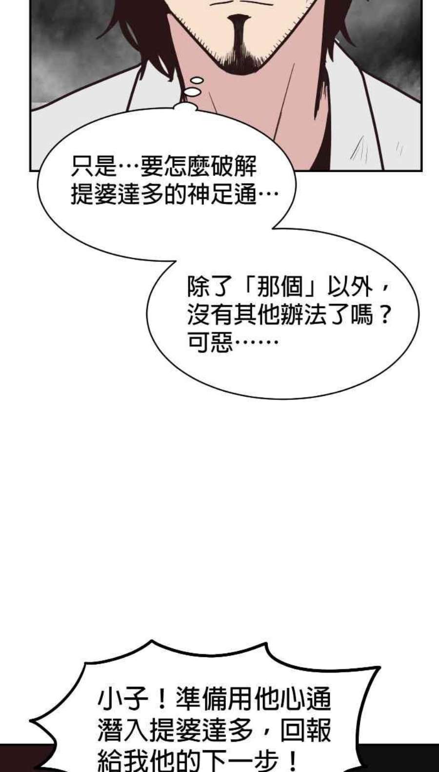 引路人199条路 原来是