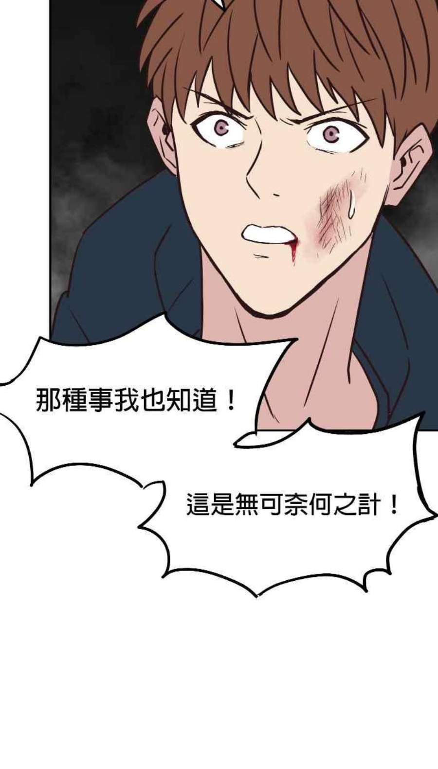 引路人199条路 原来是