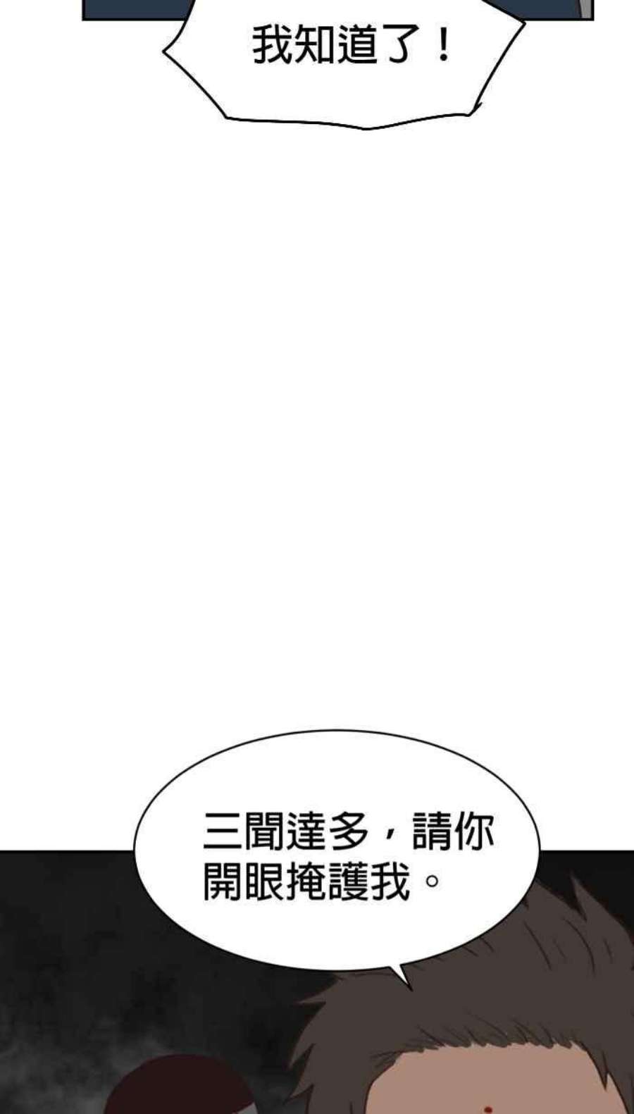 引路人199条路 原来是