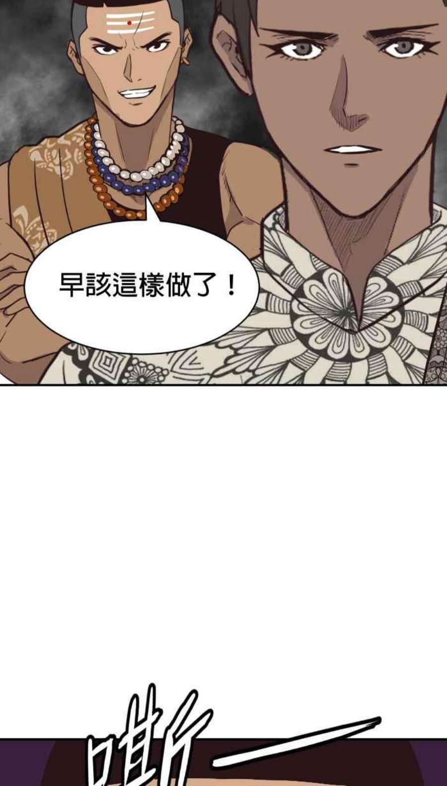 引路人199条路 原来是