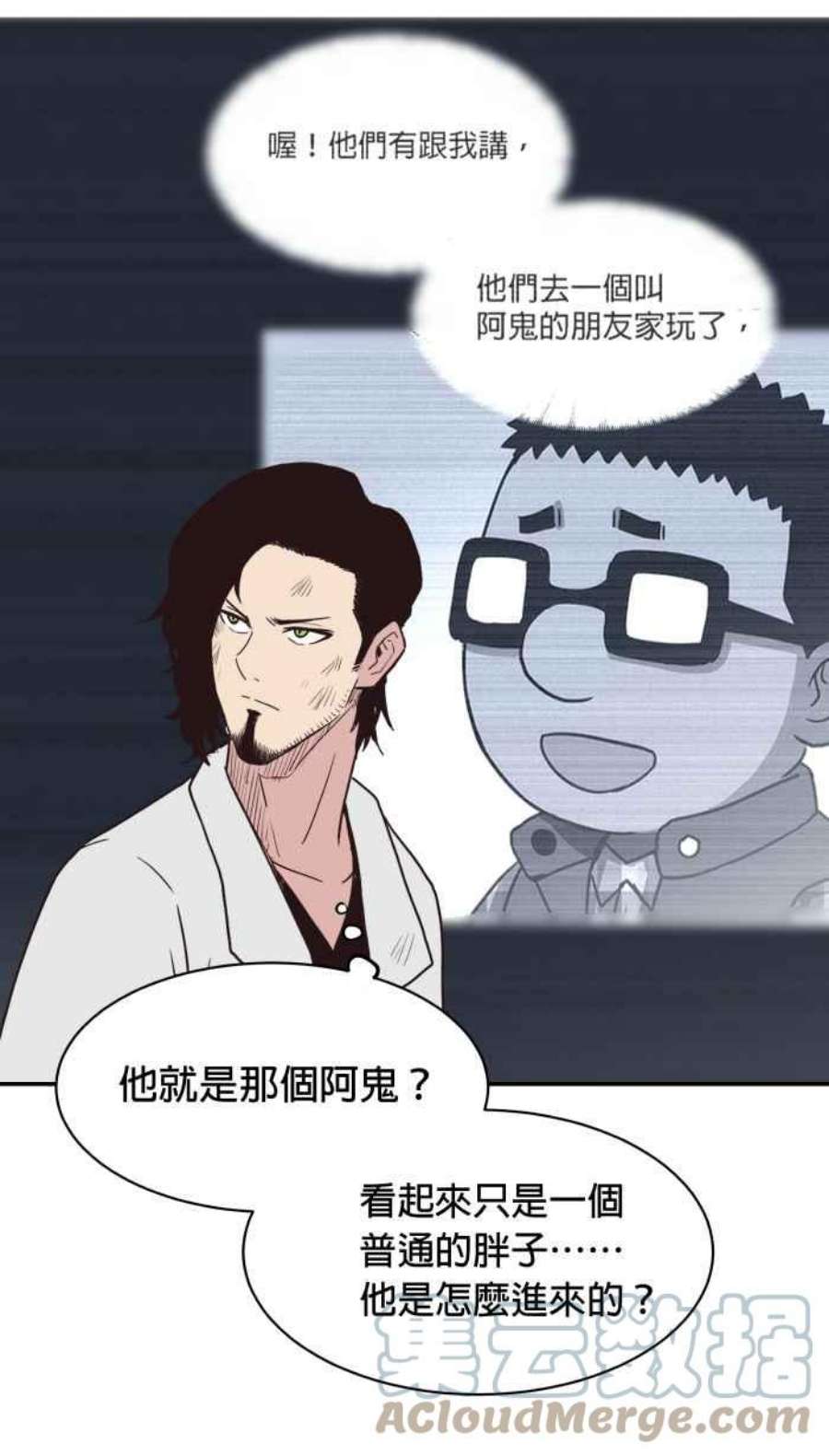 引路人199条路 原来是