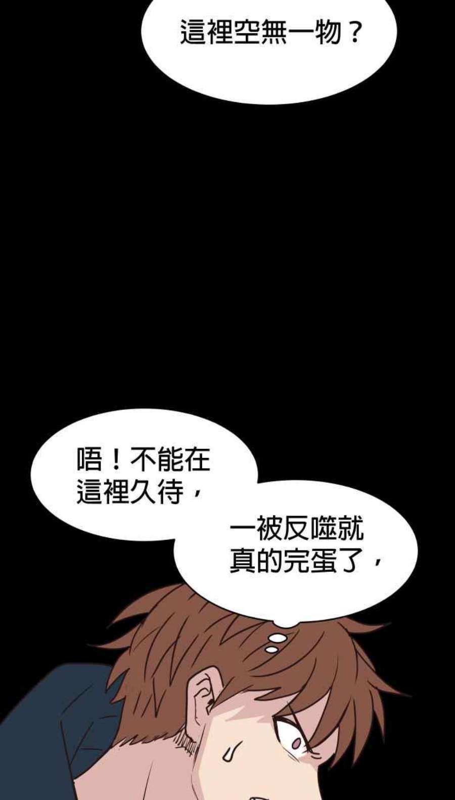 引路人199条路 原来是