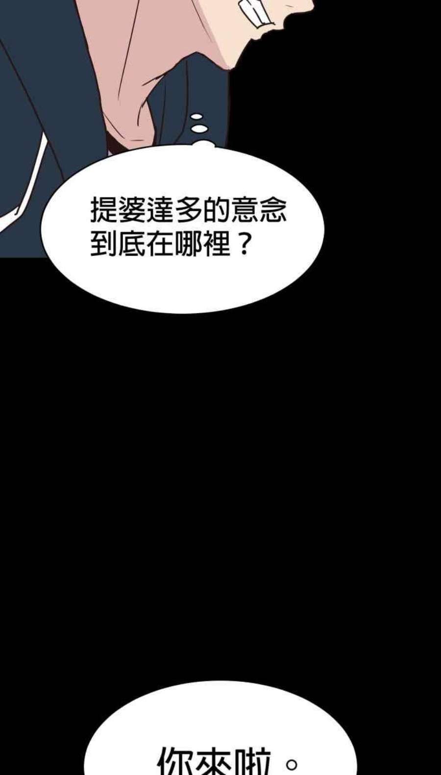 引路人199条路 原来是