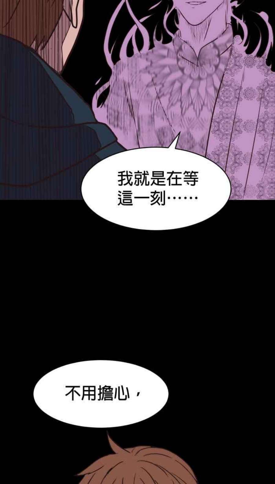 引路人199条路 原来是