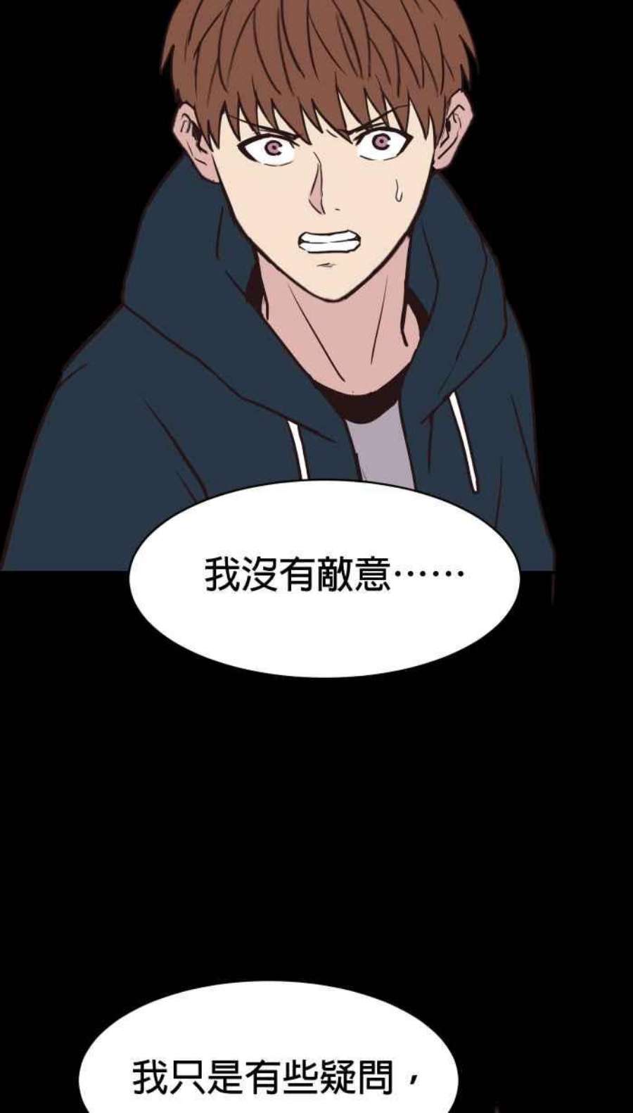引路人199条路 原来是
