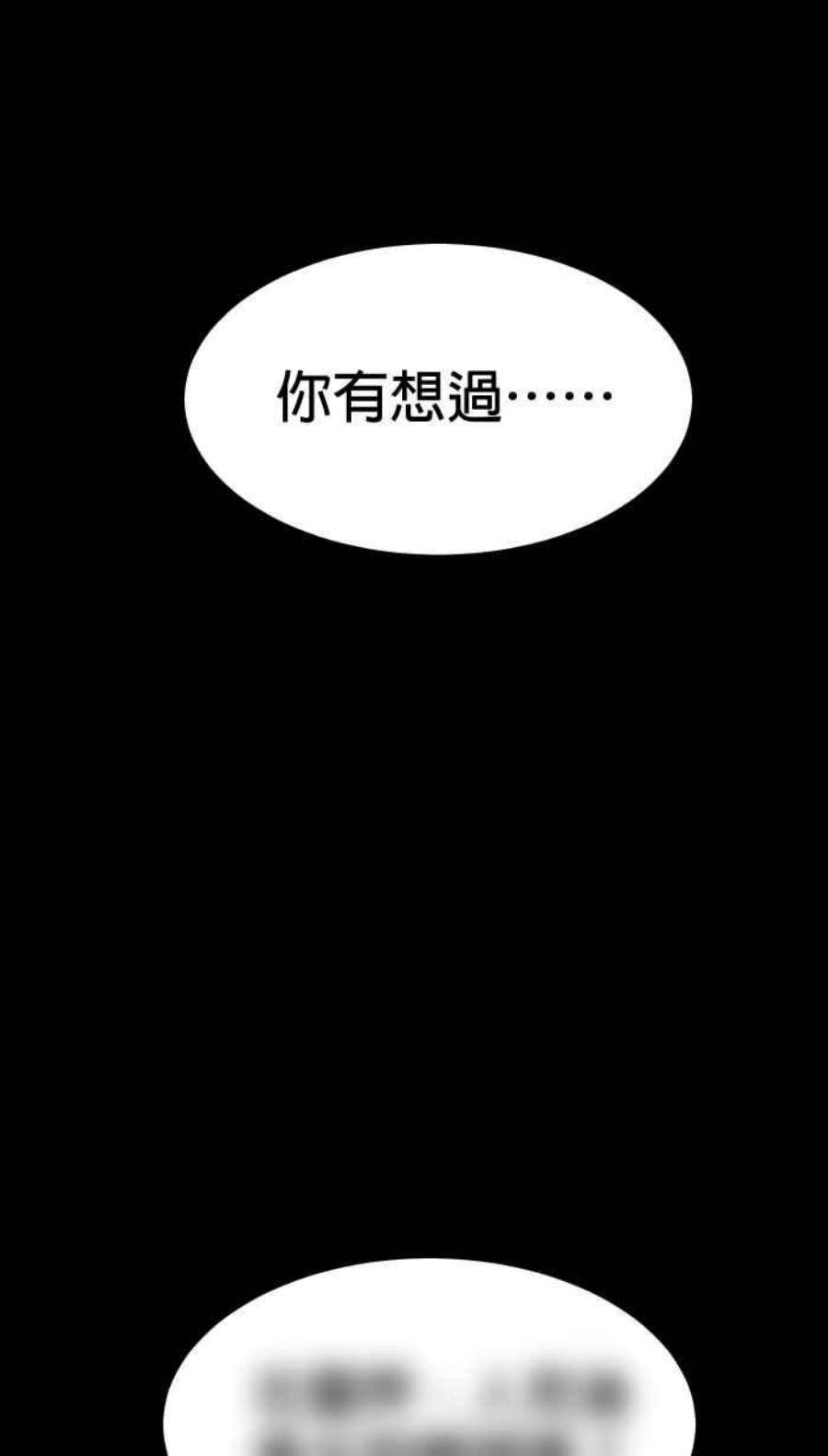 引路人199条路 原来是
