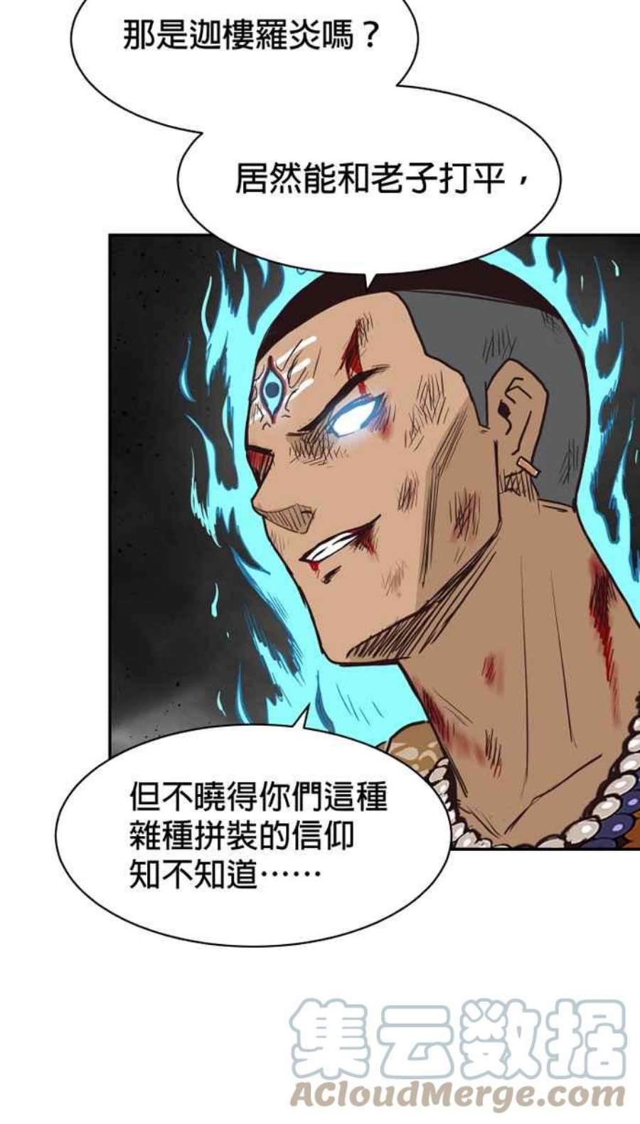 引路人199条路 原来是