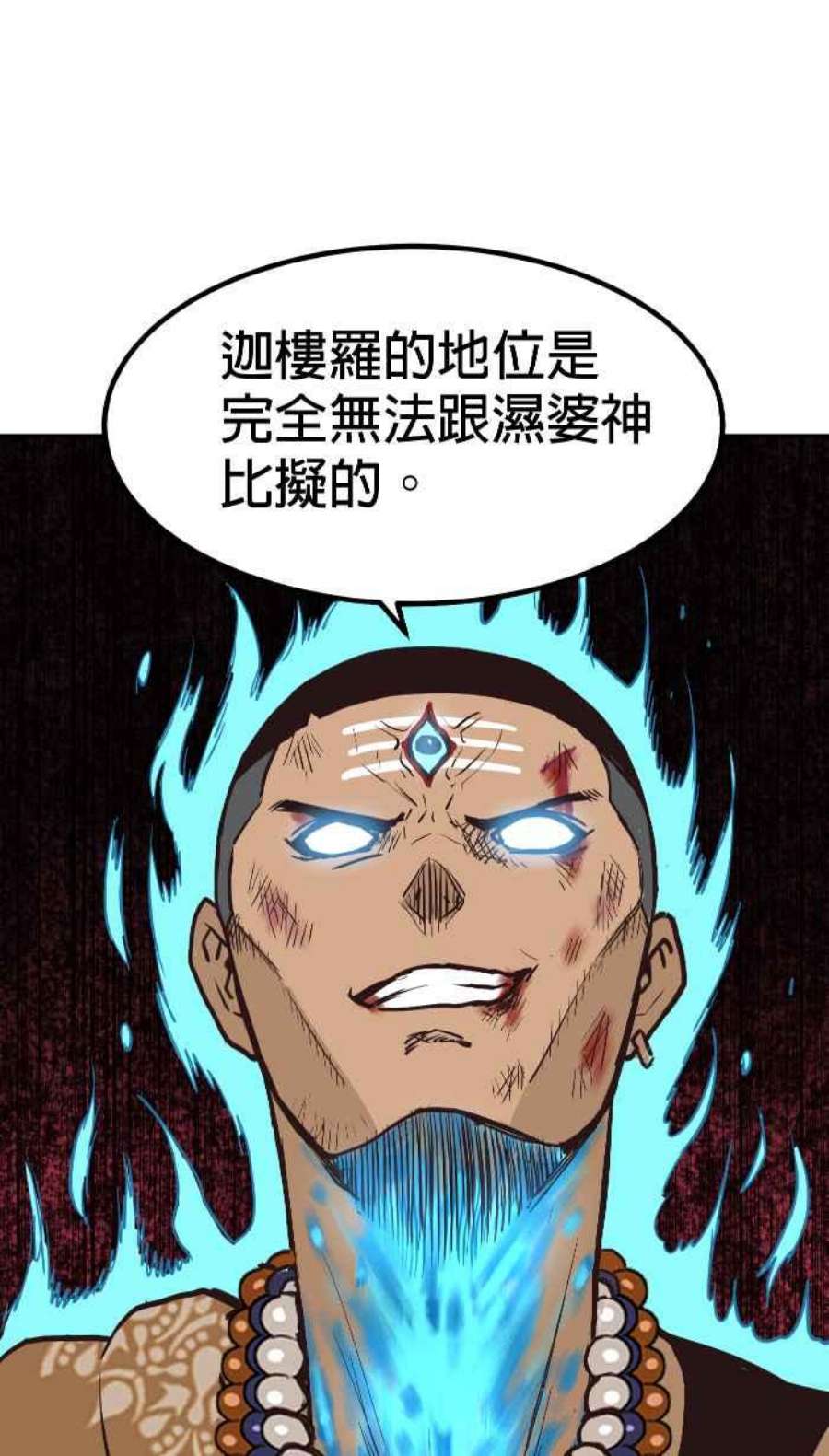 引路人199条路 原来是