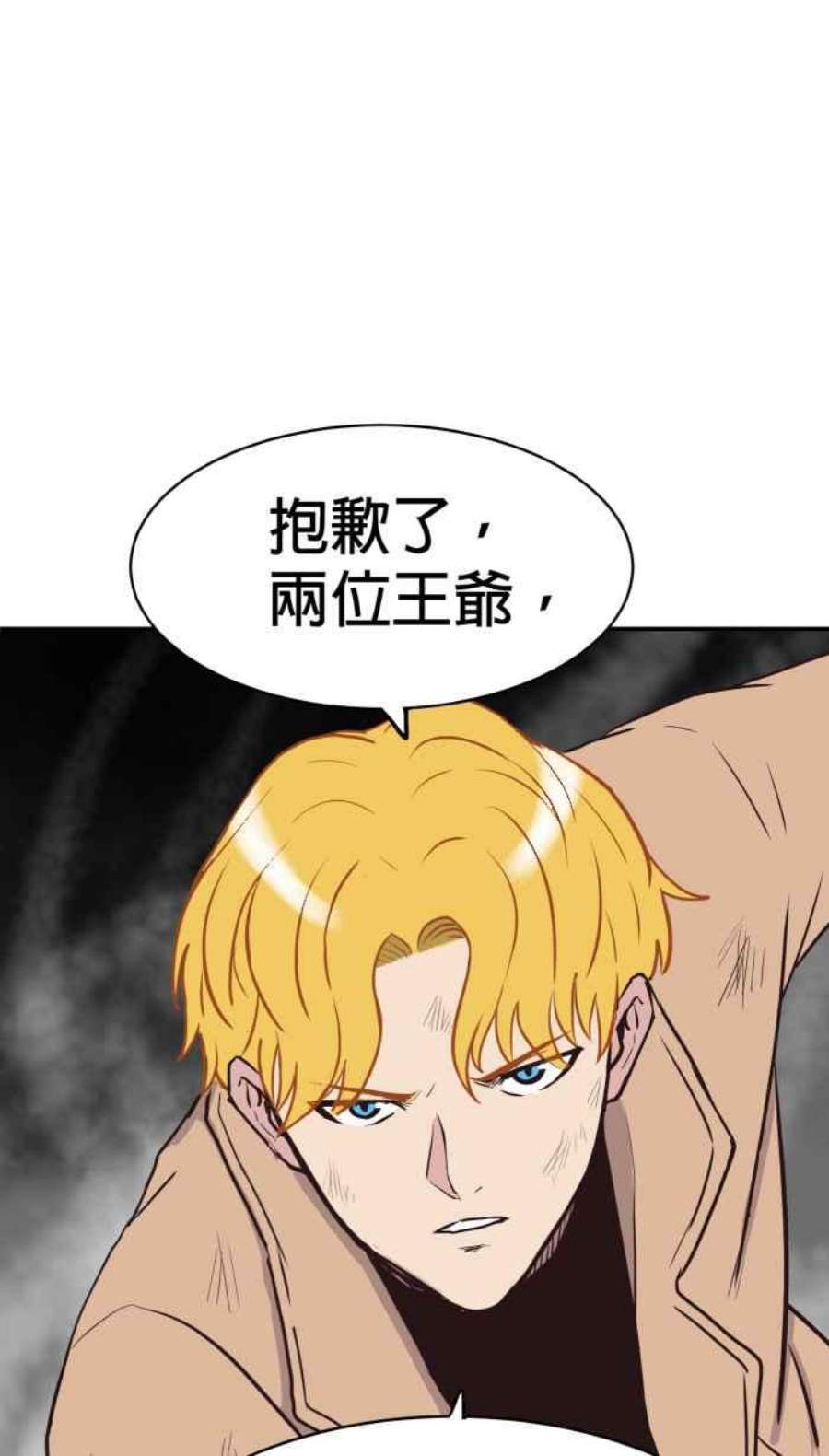 引路人199条路 原来是