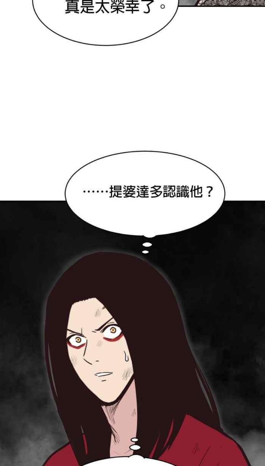 引路人199条路 原来是