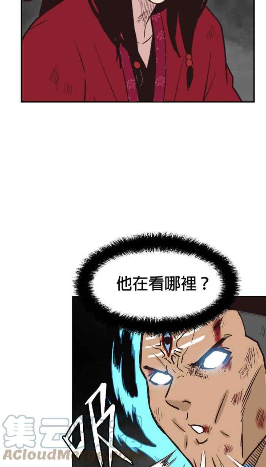 引路人199条路 原来是