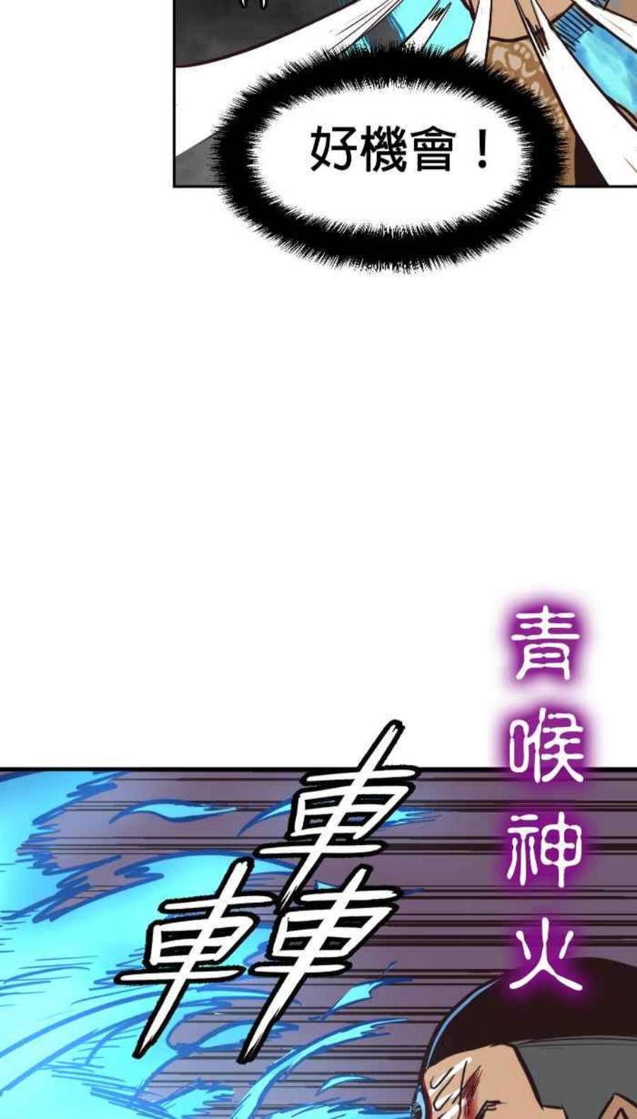 引路人199条路 原来是