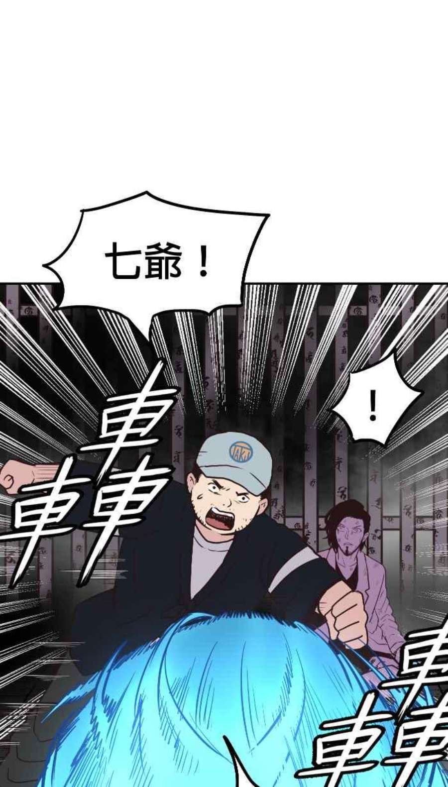 引路人199条路 原来是