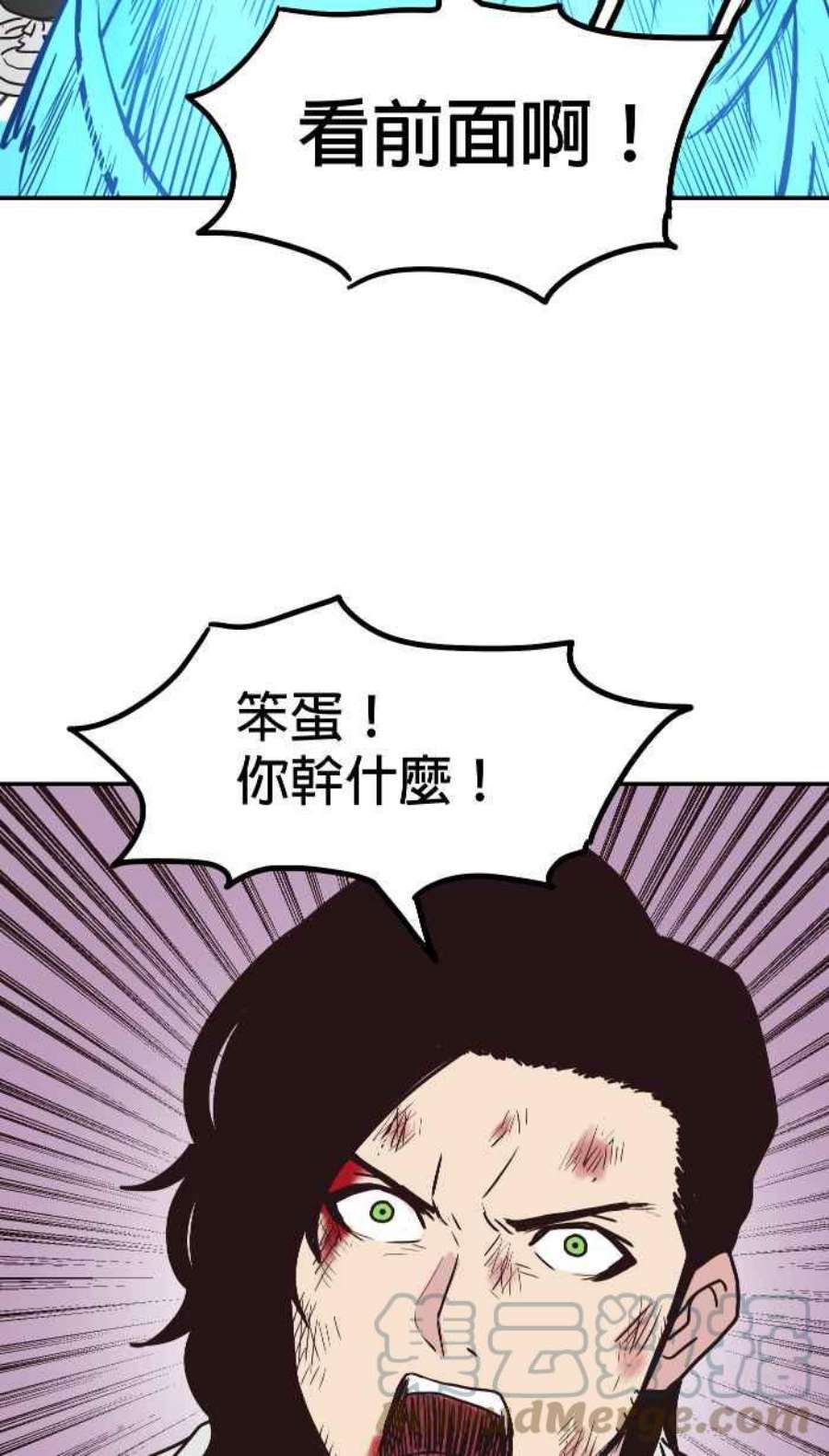 引路人199条路 原来是
