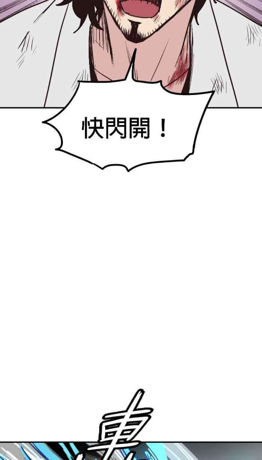 引路人199条路 原来是
