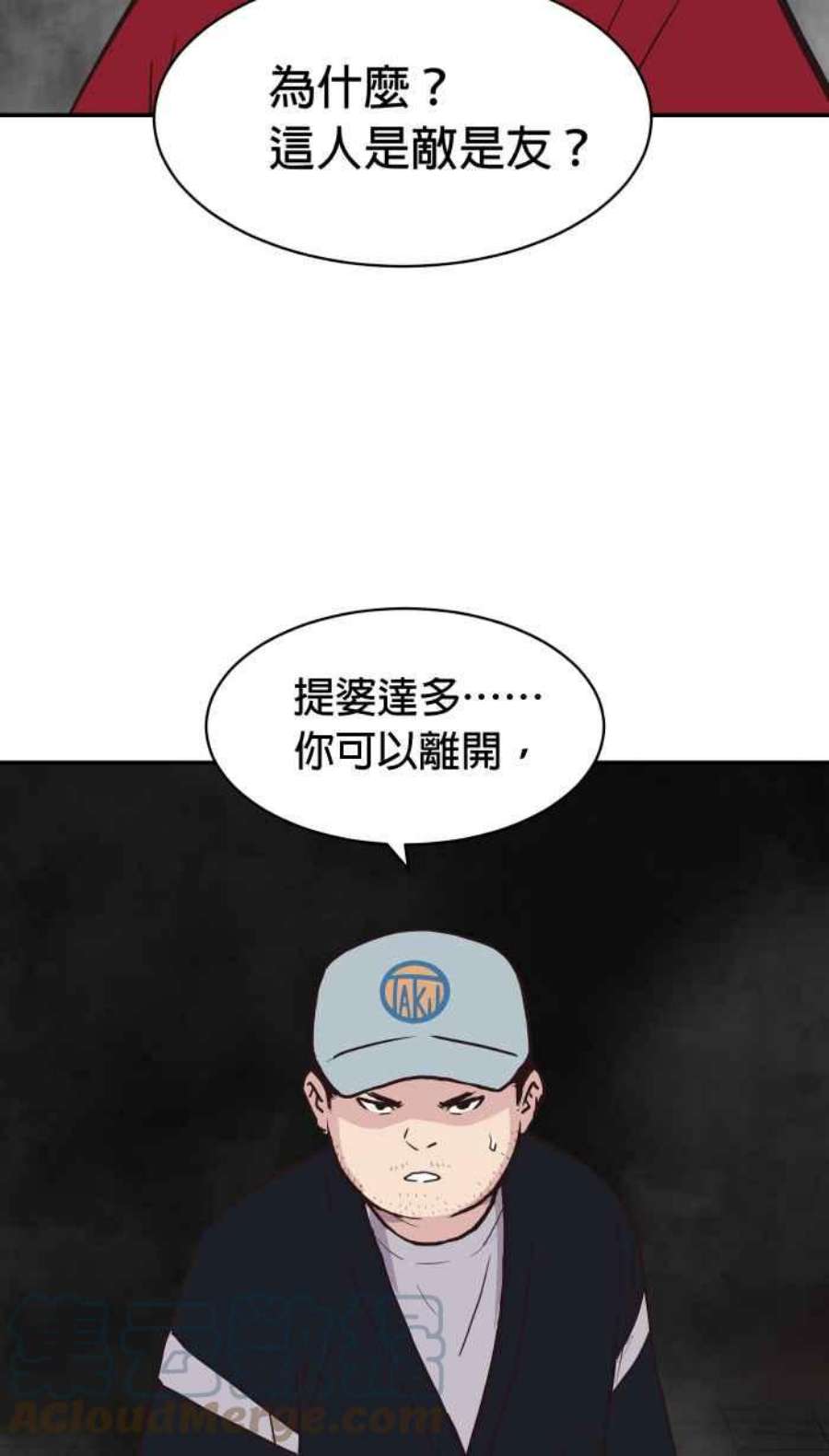 引路人199条路 原来是