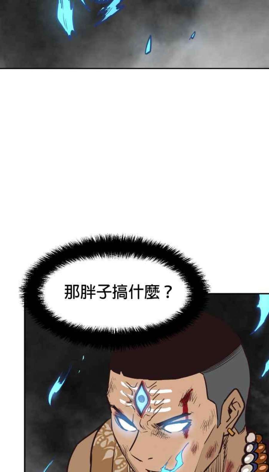 引路人199条路 原来是