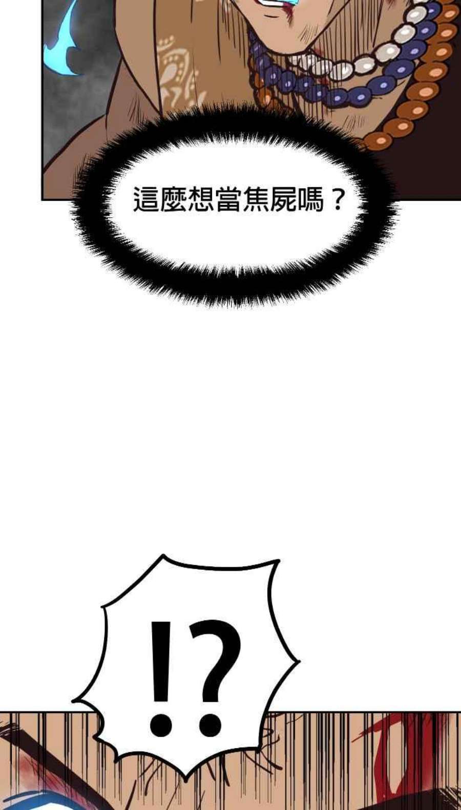 引路人199条路 原来是