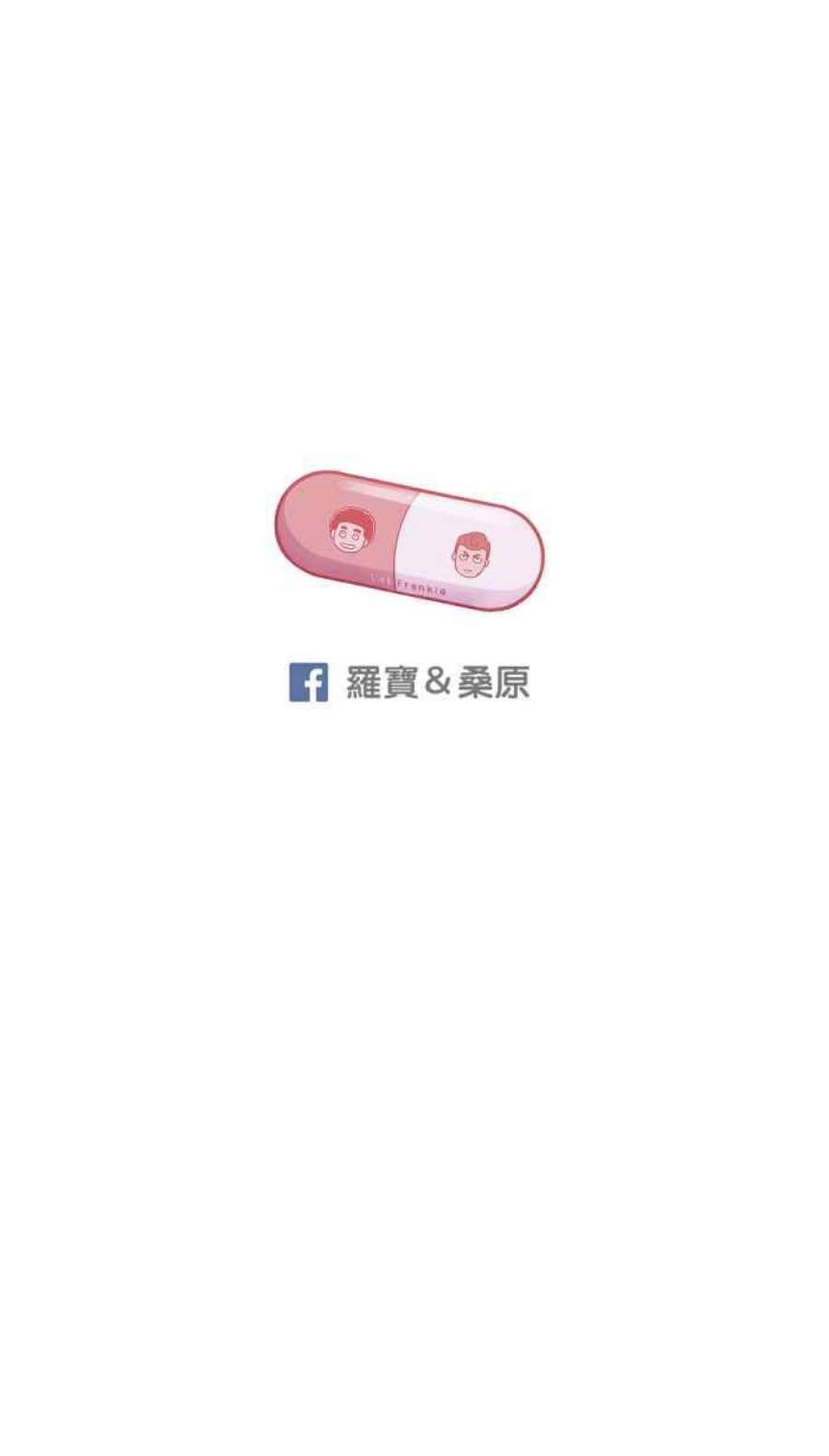 引路人199条路 原来是