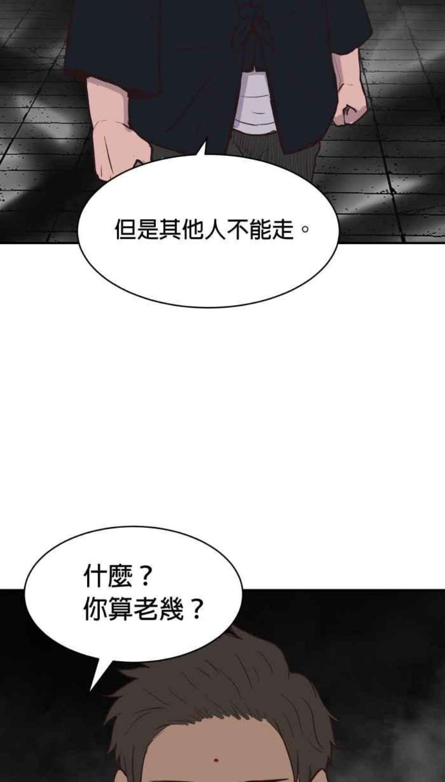 引路人199条路 原来是