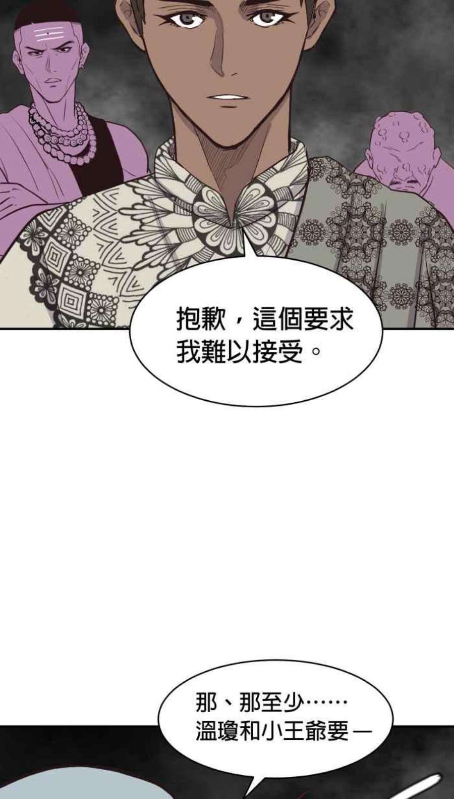 引路人199条路 原来是