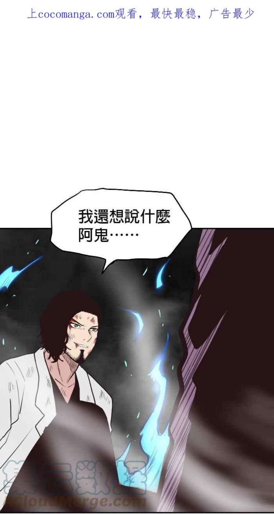 引路人200条路 怪物