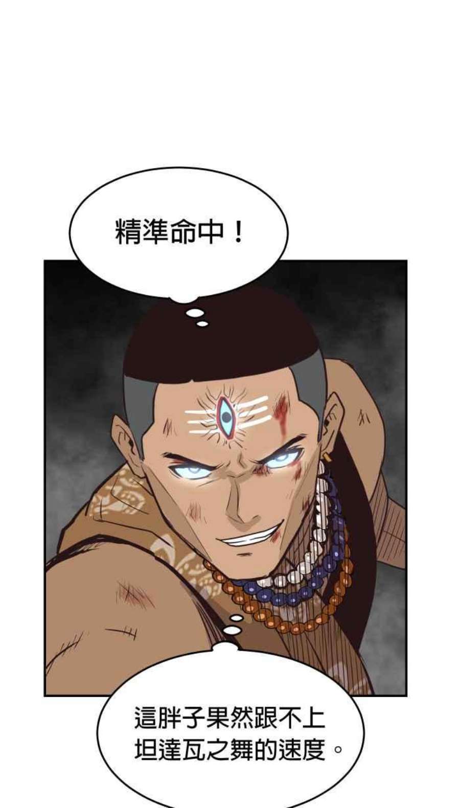 引路人200条路 怪物