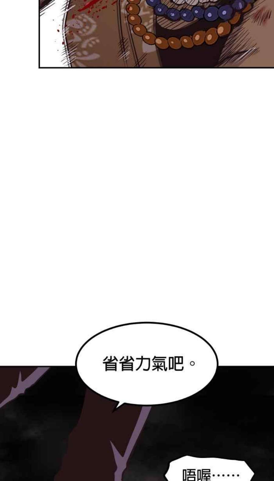 引路人200条路 怪物