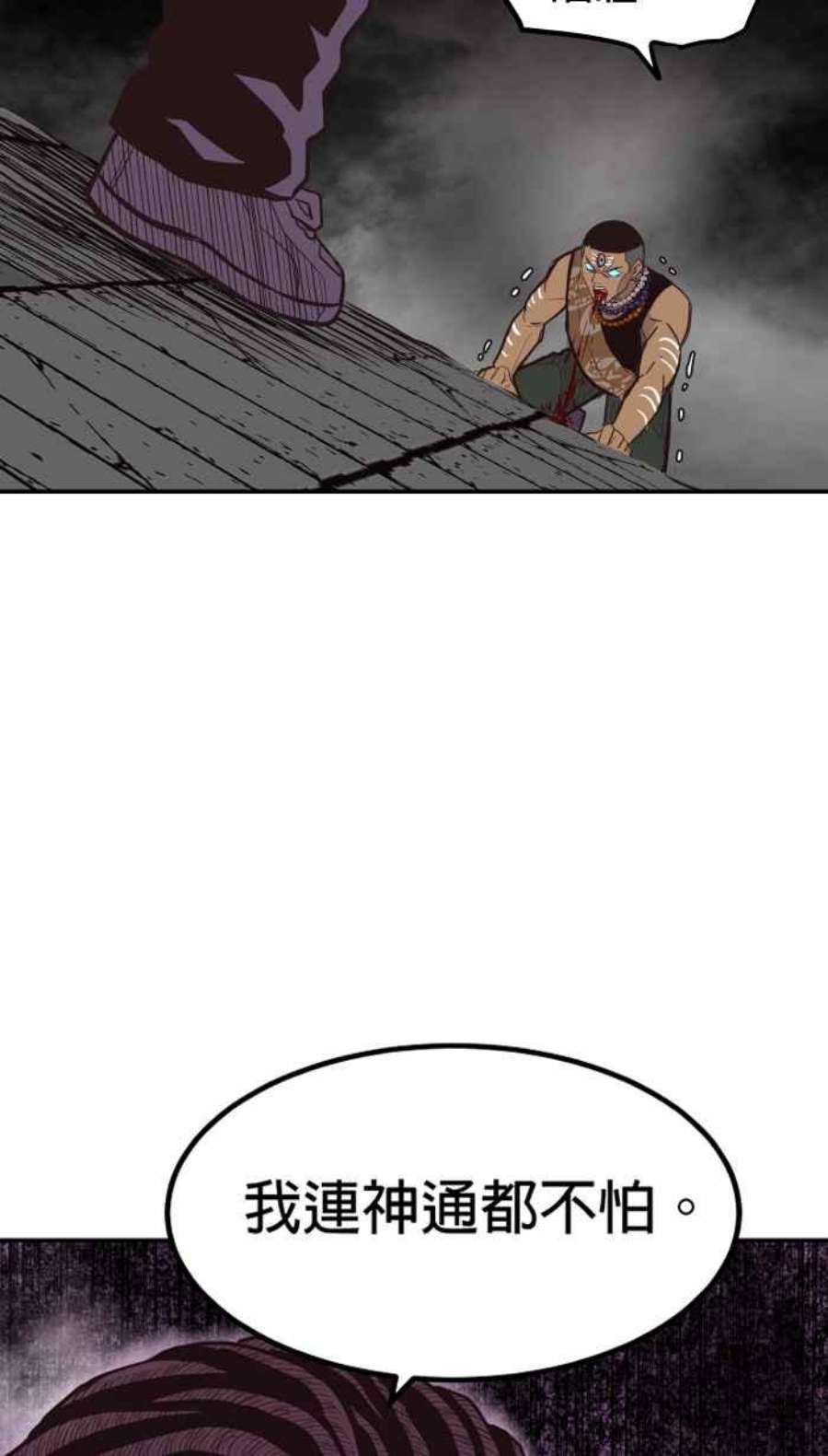 引路人200条路 怪物