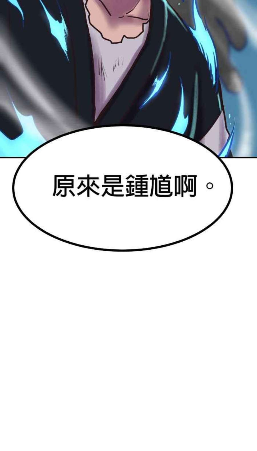 引路人200条路 怪物