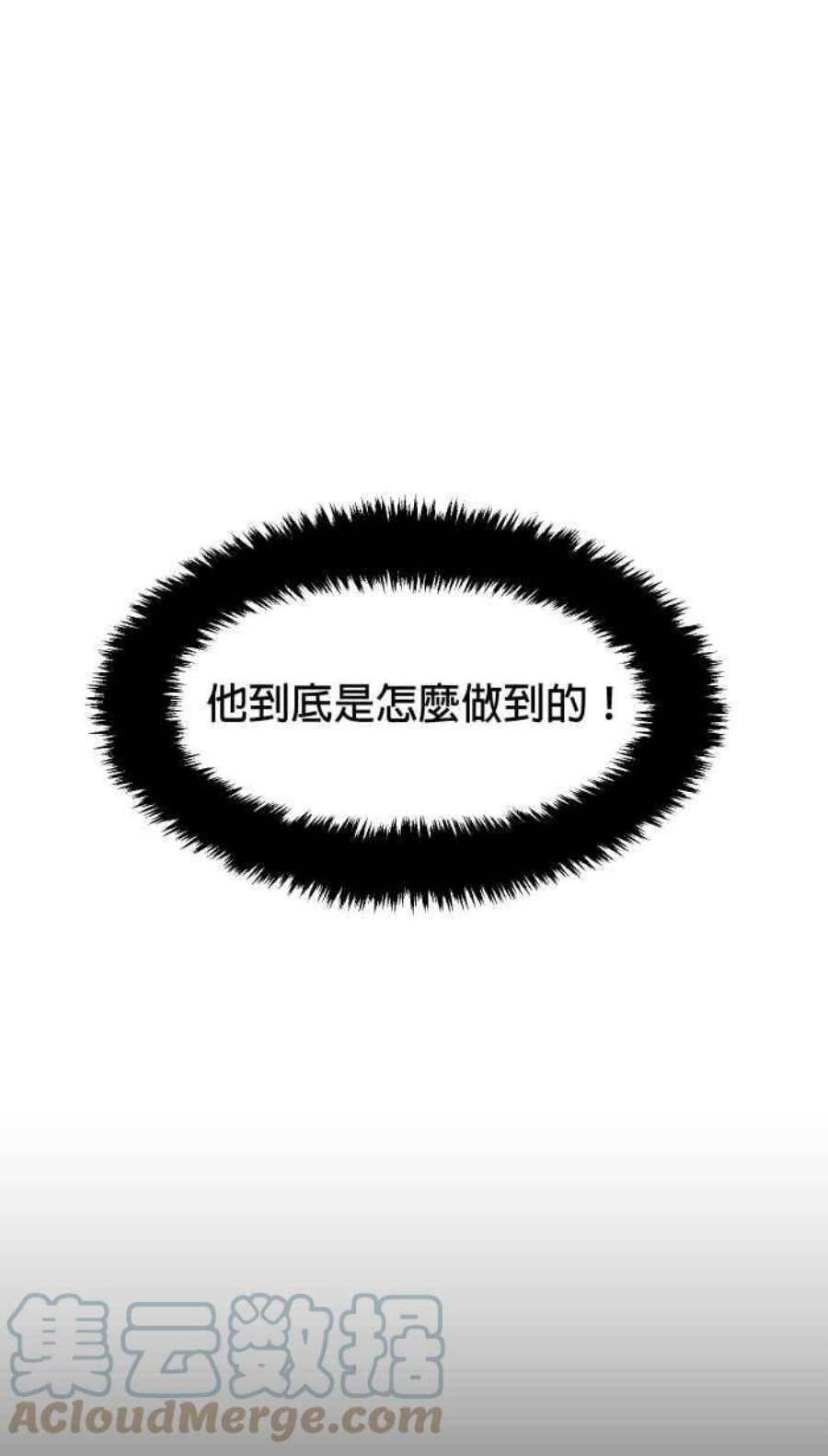 引路人200条路 怪物