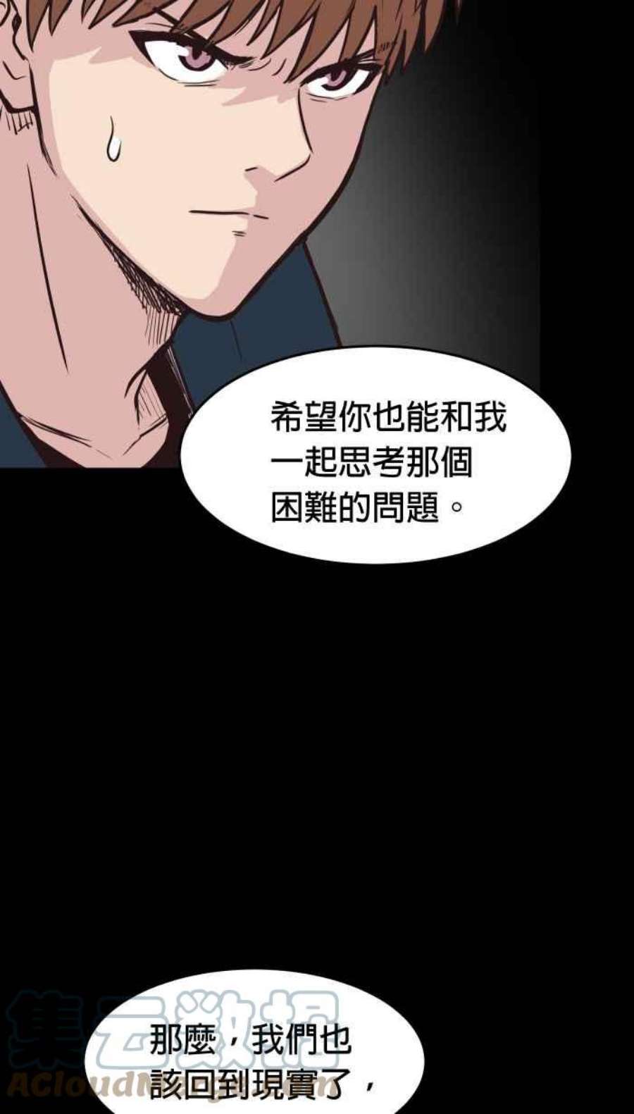 引路人200条路 怪物