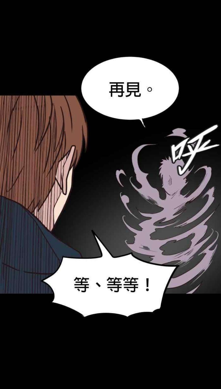 引路人200条路 怪物