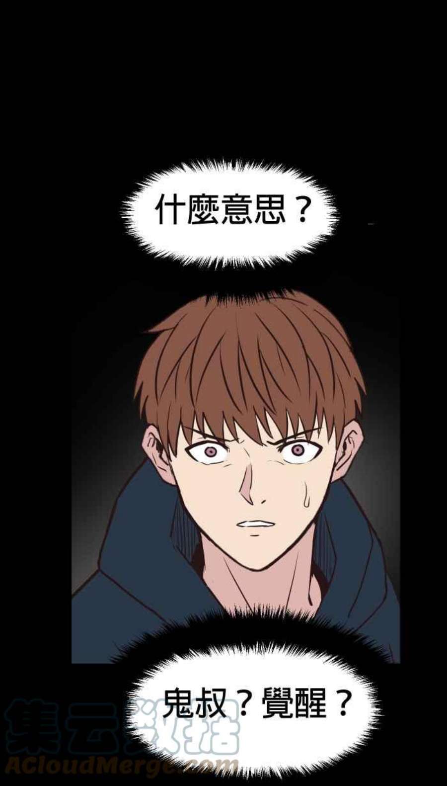 引路人200条路 怪物