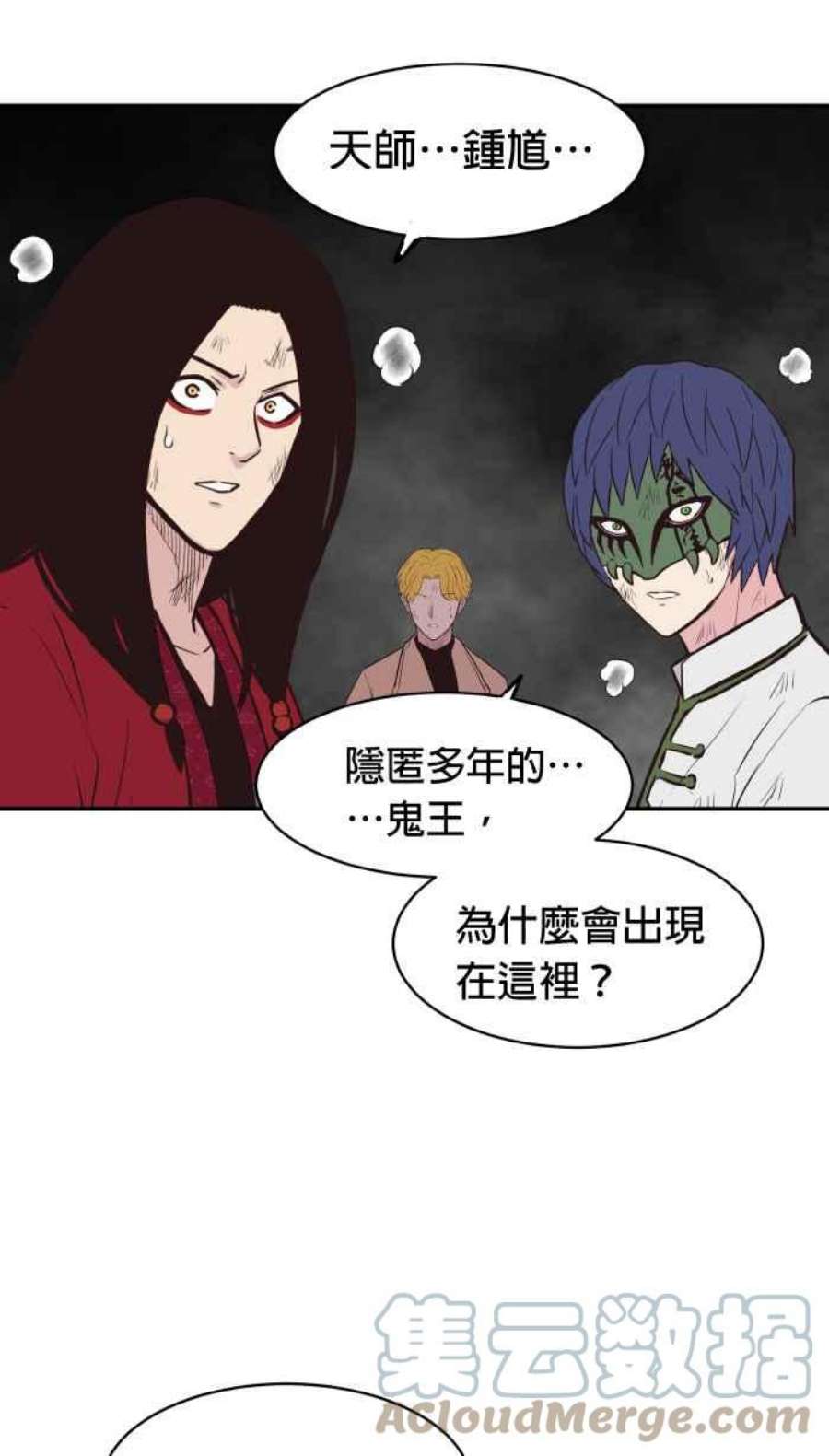 引路人200条路 怪物