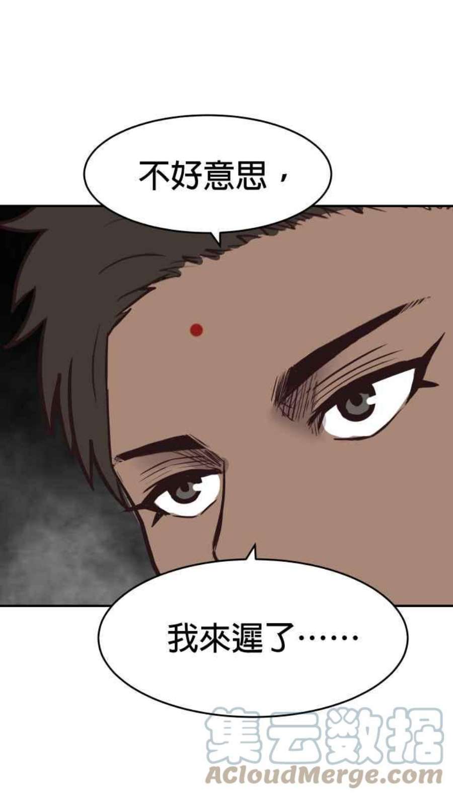 引路人200条路 怪物