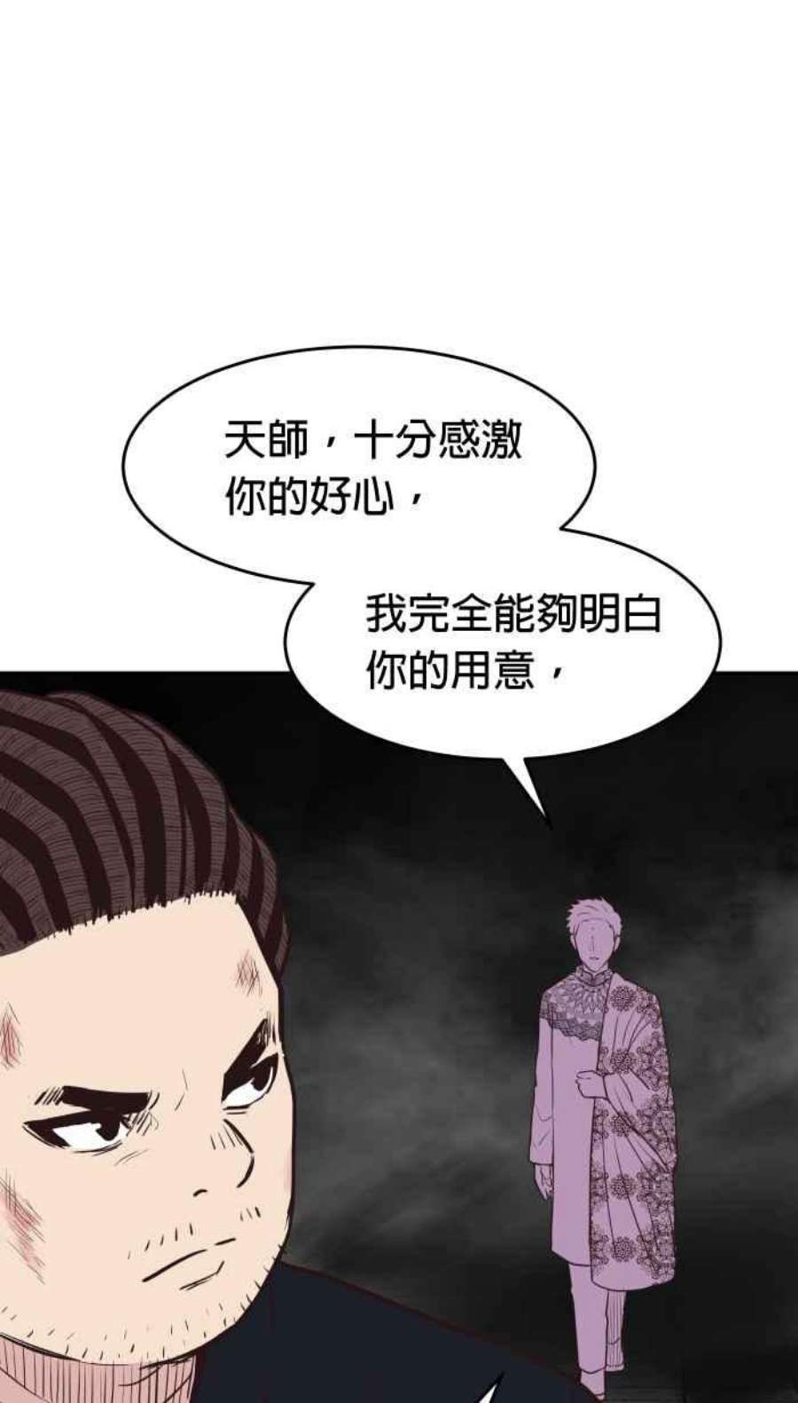 引路人200条路 怪物