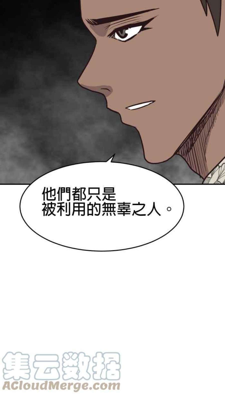 引路人200条路 怪物