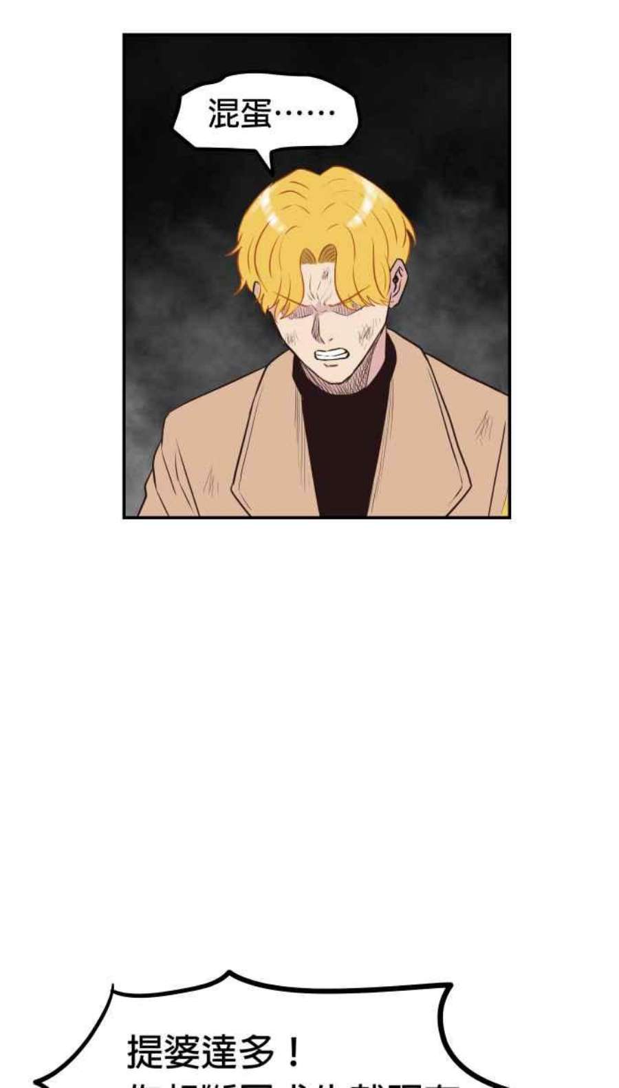 引路人200条路 怪物