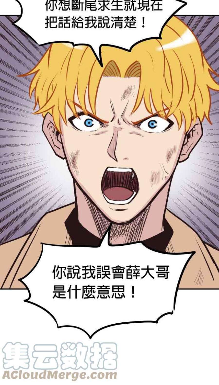 引路人200条路 怪物